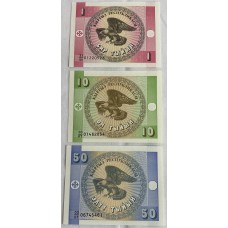 KYRGYZSTAN 1993 . ONE 1 - FIFTY 50 TYIYN BANKNOTES